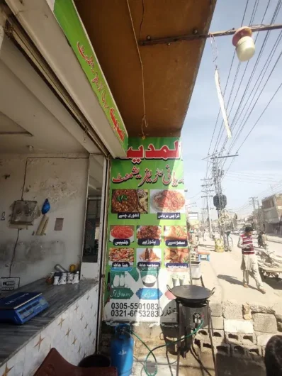 COOK KI ZRORAT HE BIRYANI OR REFRESHMENT BNA SAKY Adiala Road, Rawalpindi