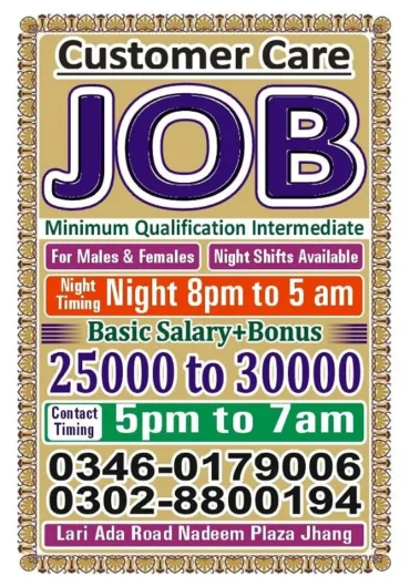 sales Jhang Sadar, Jhang