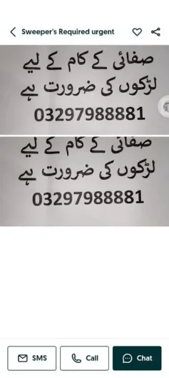 Required female staaf for home work Vital Homes Housing Scheme, Lahore