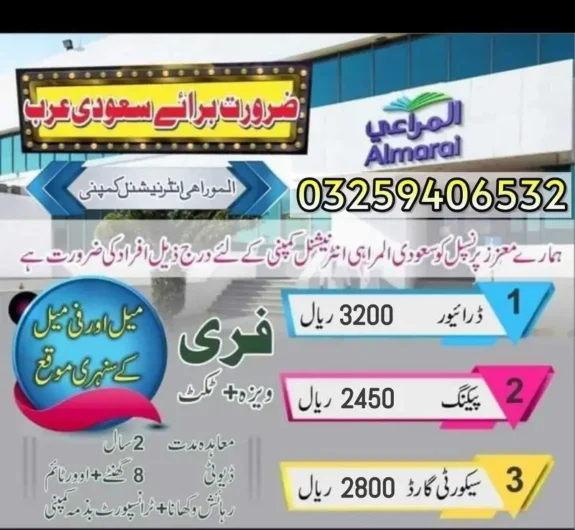Driver jobs , Rider Jobs , Company Work permit Visa , Jobs in saudia Saddar, Peshawar