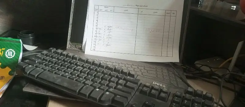 Computer Operator Jaranwala Road, Lahore