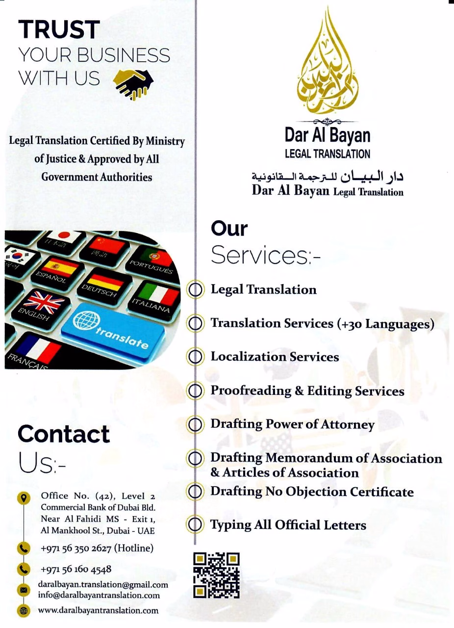 Get Legal Translation Services and much more