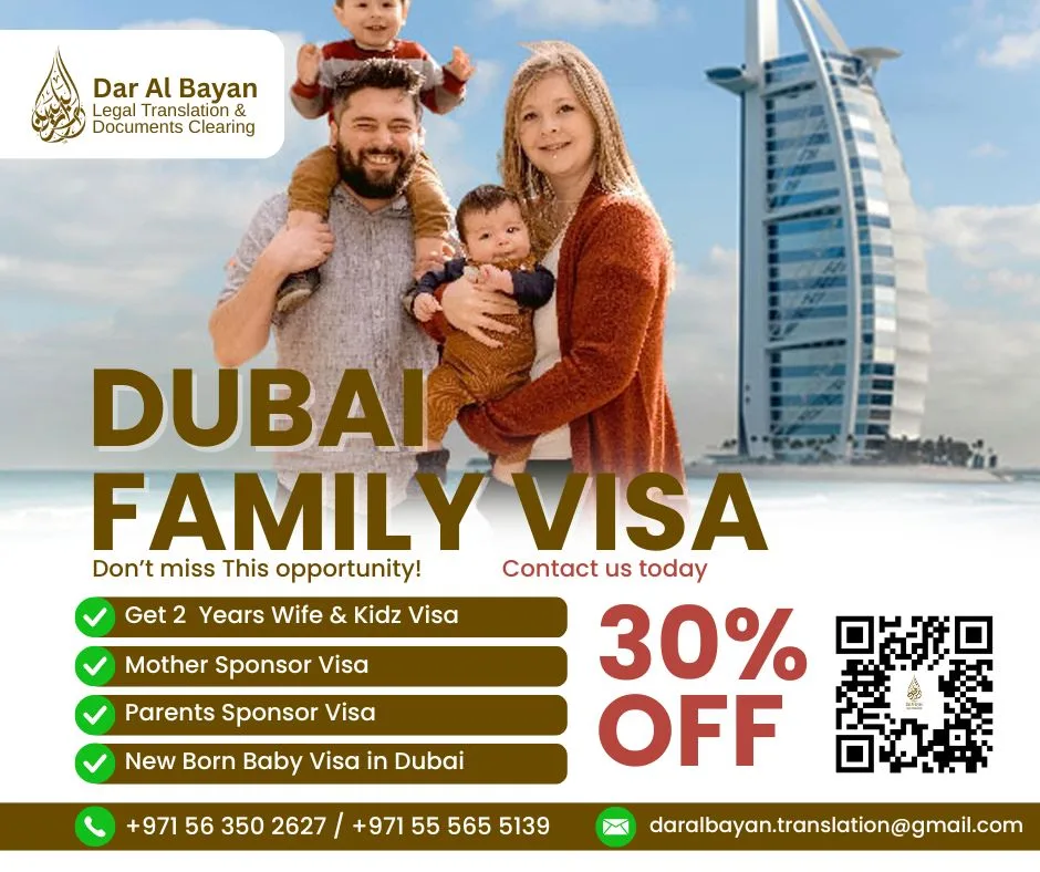 Family Visa Services in Dubai – Trusted Solutions with Dar Al Bayan Documents Clearing Services (Dubai)