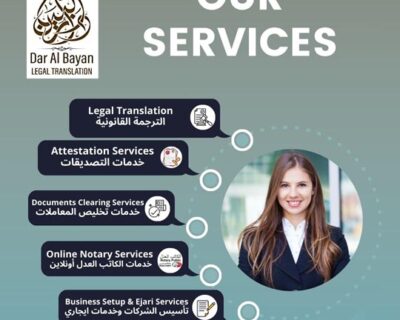 Dar-Al-Bayan-Flyer