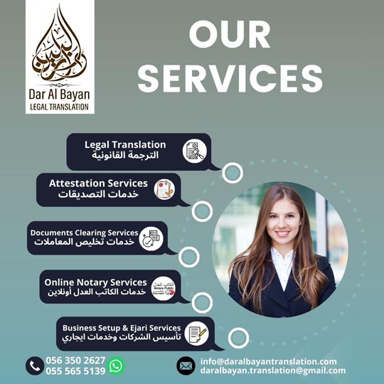 Certified Legal Translation Service in Dubai | Dar Al Bayan ✔ (MOJ Attested)