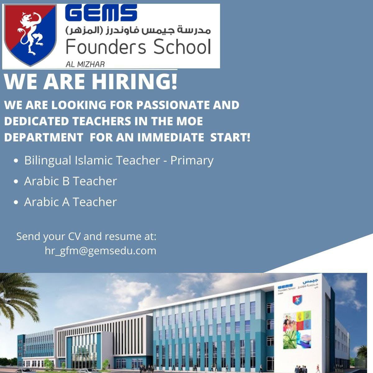 WE ARE HIRING! GEMS Founders School Al Mizhar is looking for passionate and dedicated teachers in the MOE Department for an immediate start!