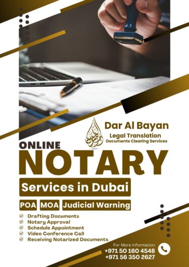 Online Notary Services in Dubai | Dar Al Bayan Legal Translation