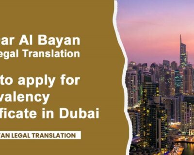 How-to-Apply-for-Equivalency-Certificate-in-Dubai