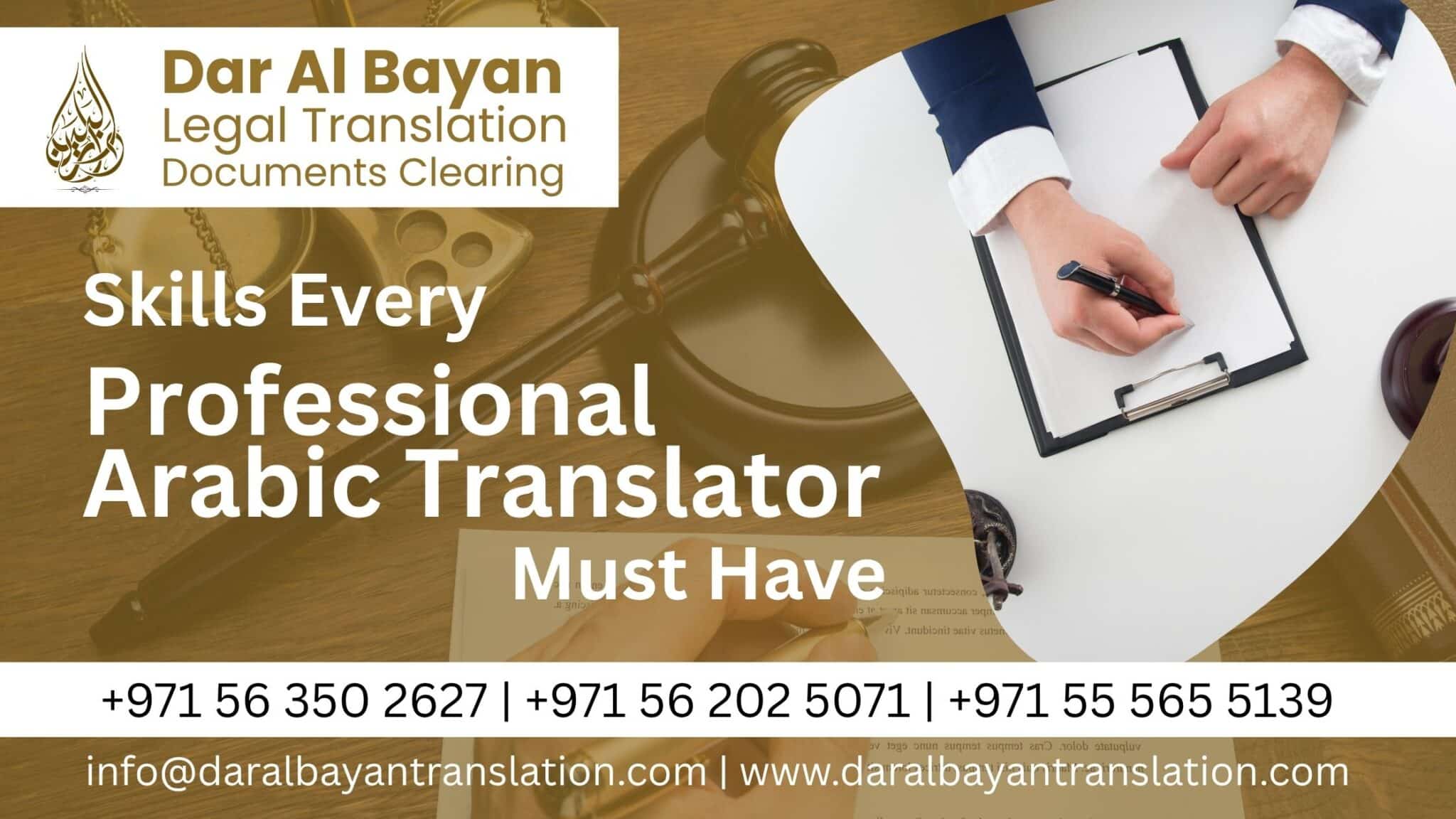 📢 Skills Every #1 Professional Arabic Translator Must Have – Dar Al Bayan Legal Translation 📢